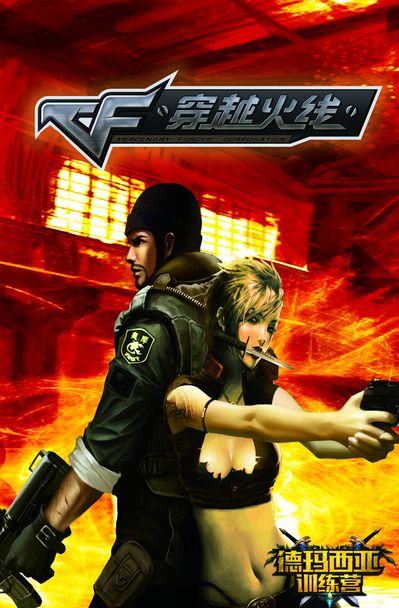 托车游戏的 托车游戏的